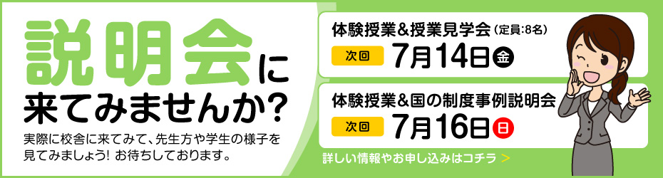 bn_setsumei-2023-0714-0716