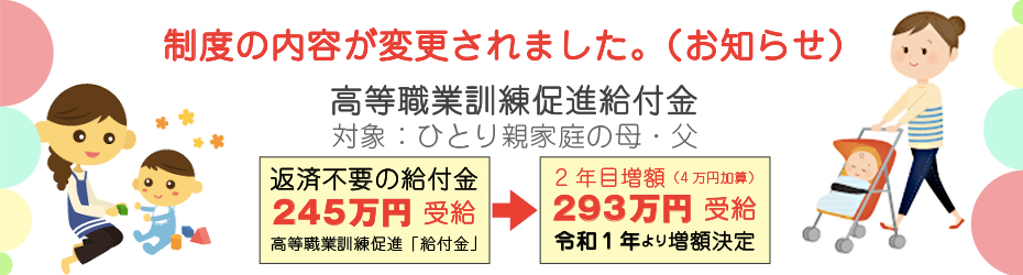 厚生労働大臣指定 保育士養成施設 札幌の こども學舎