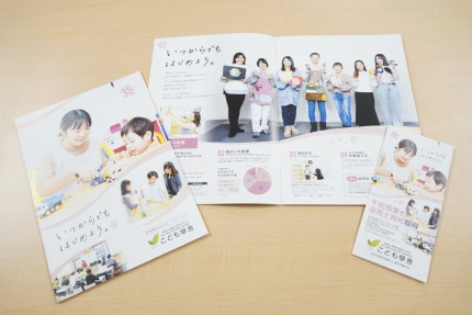 r07_pamphlet