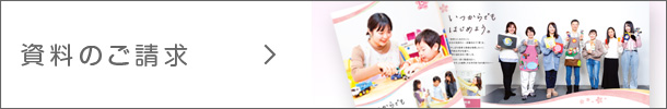 sp-menu_siryou-3