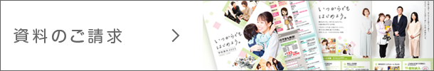 sp-menu_siryou